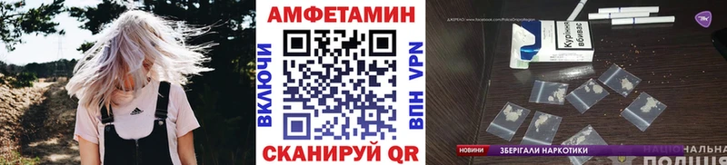 площадка Telegram Киселёвск МЕТАМФЕТАМИН витя