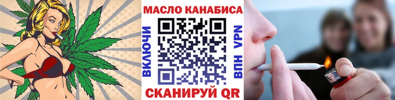 ТГК жижа  Киселёвск 